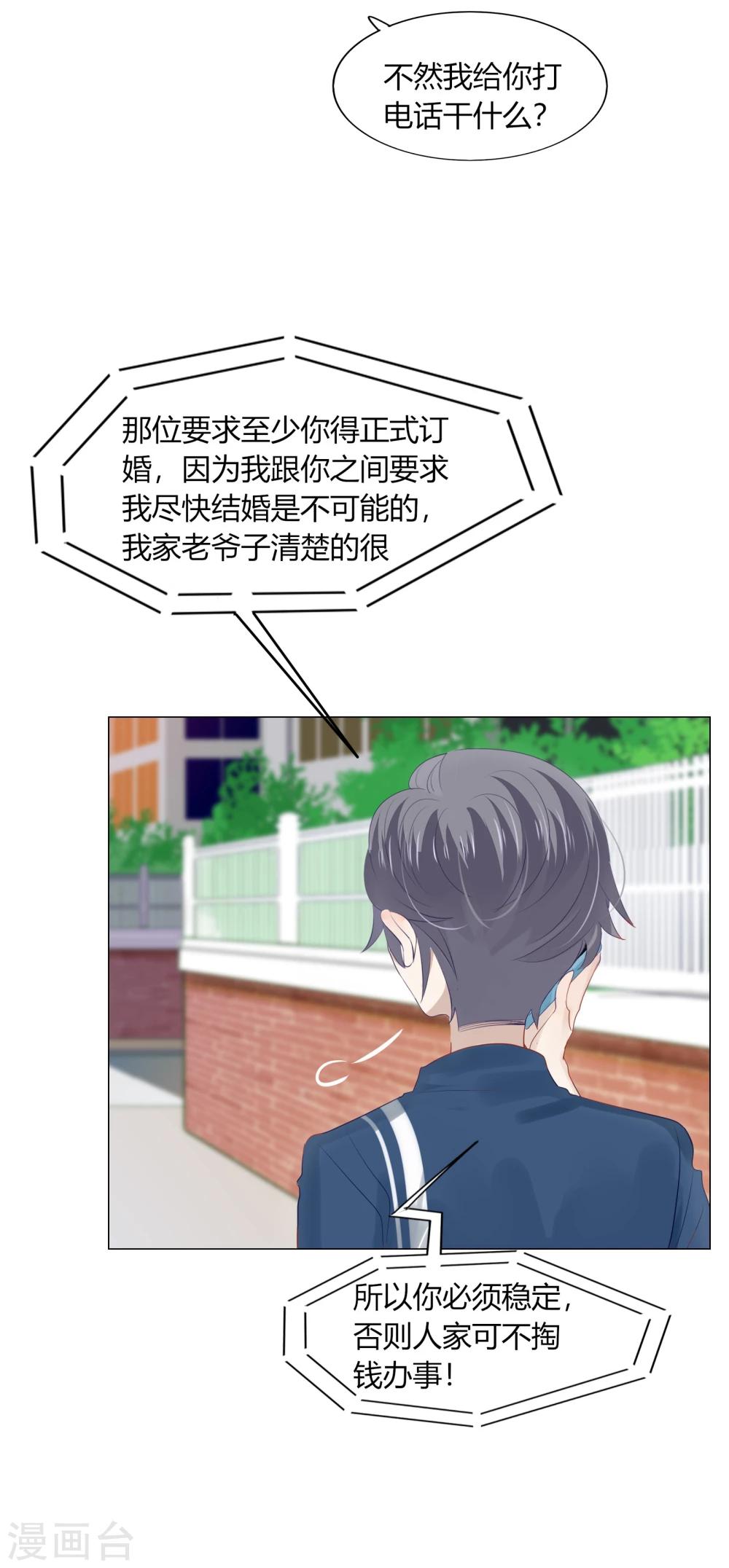 第65话39
