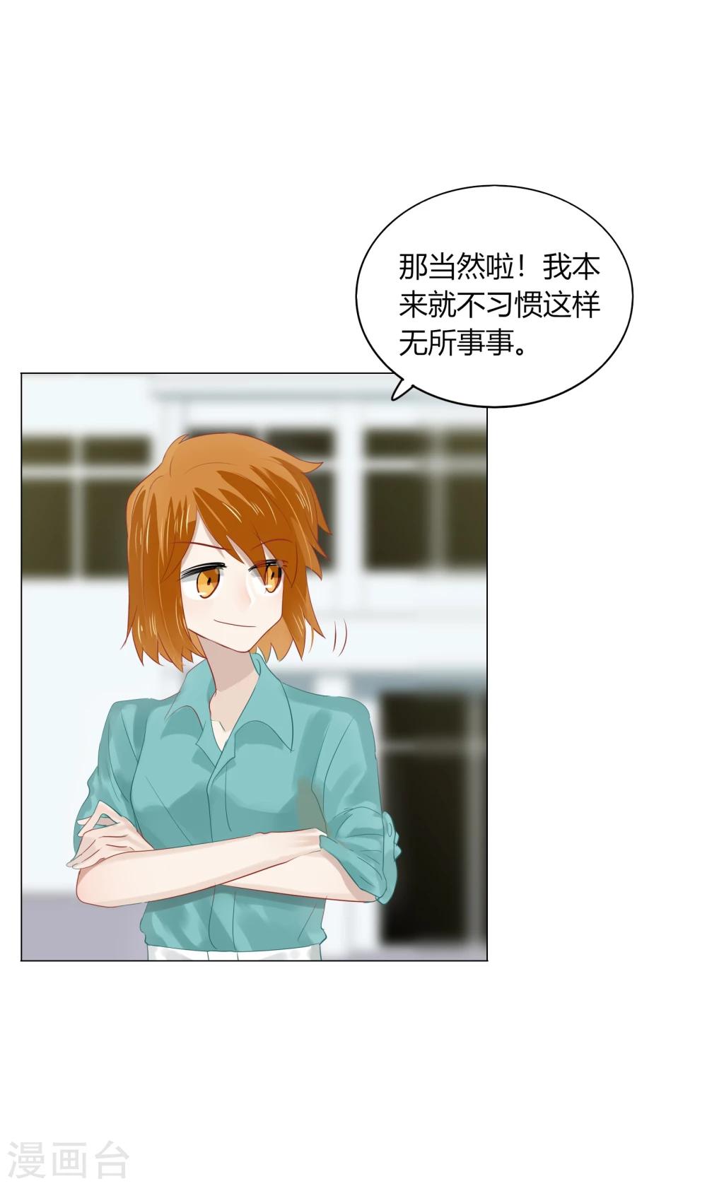 第65话4