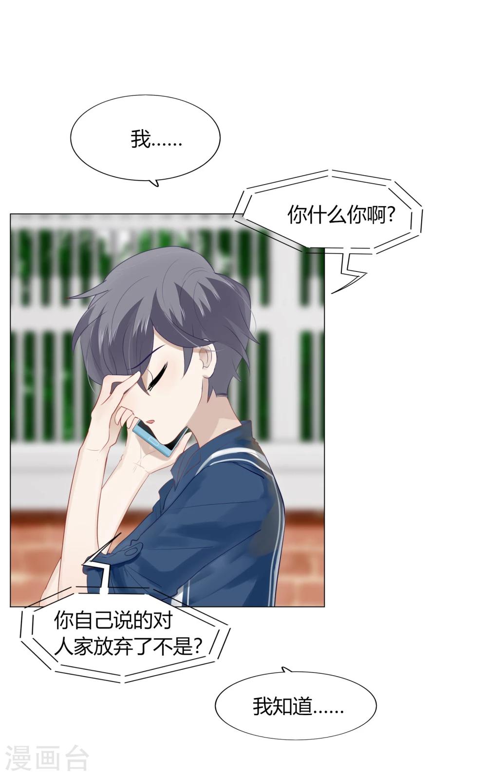 第65话40