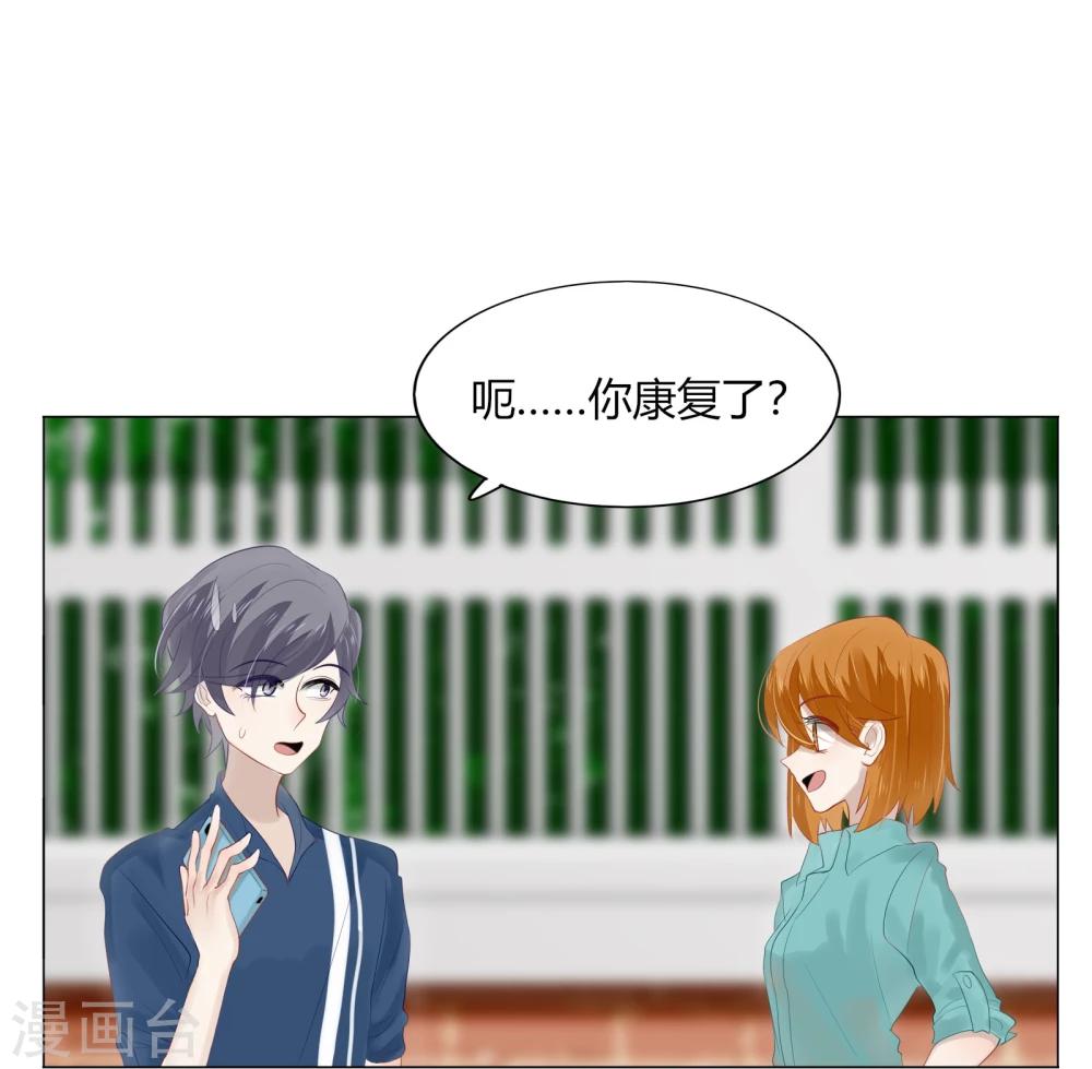 第65话42
