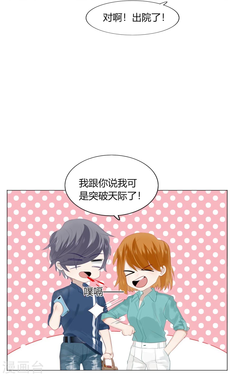 第65话43