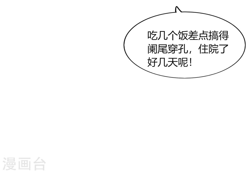 第65话44