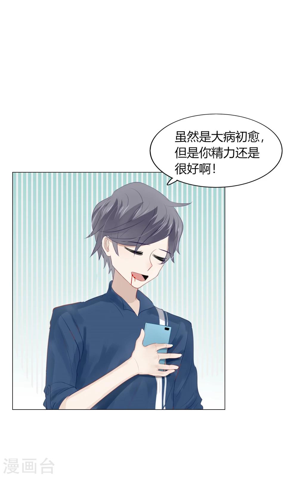 第65话45