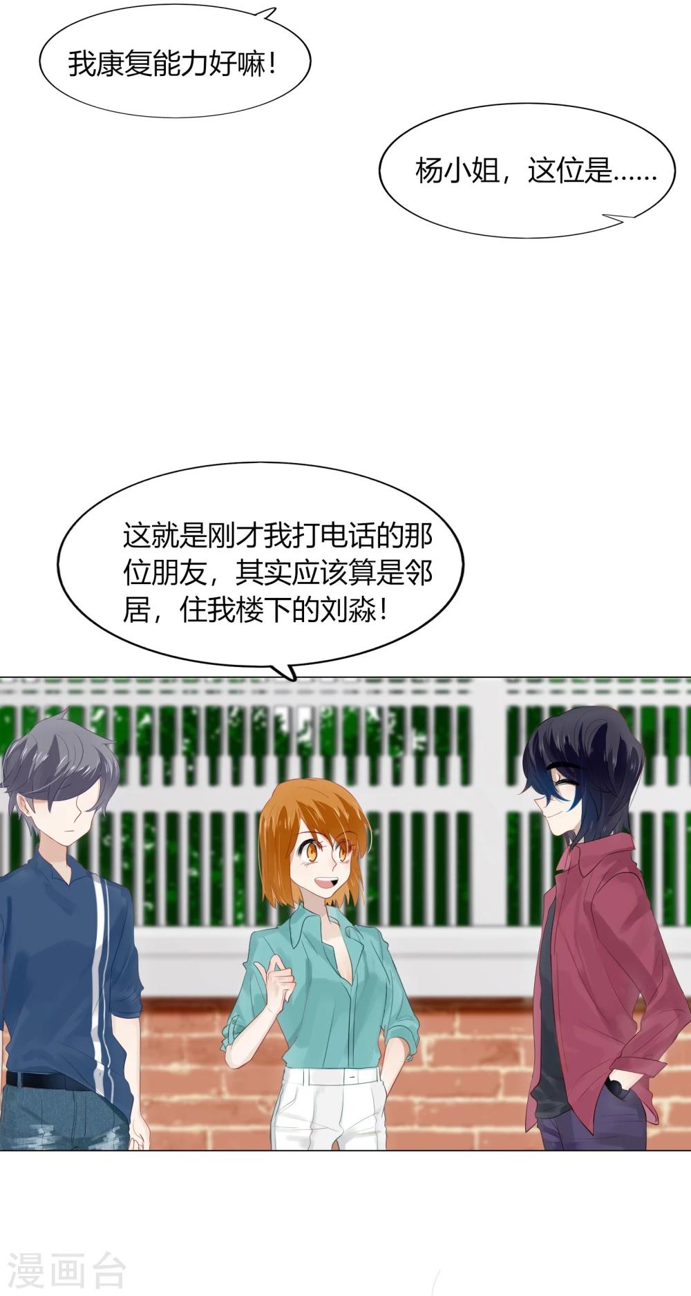 第65话47