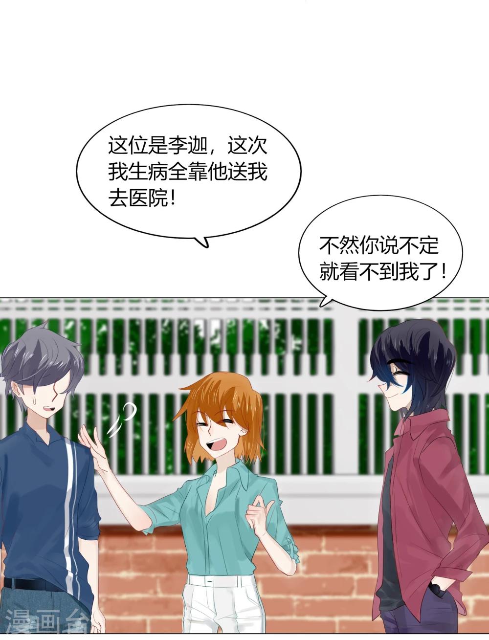 第65话48