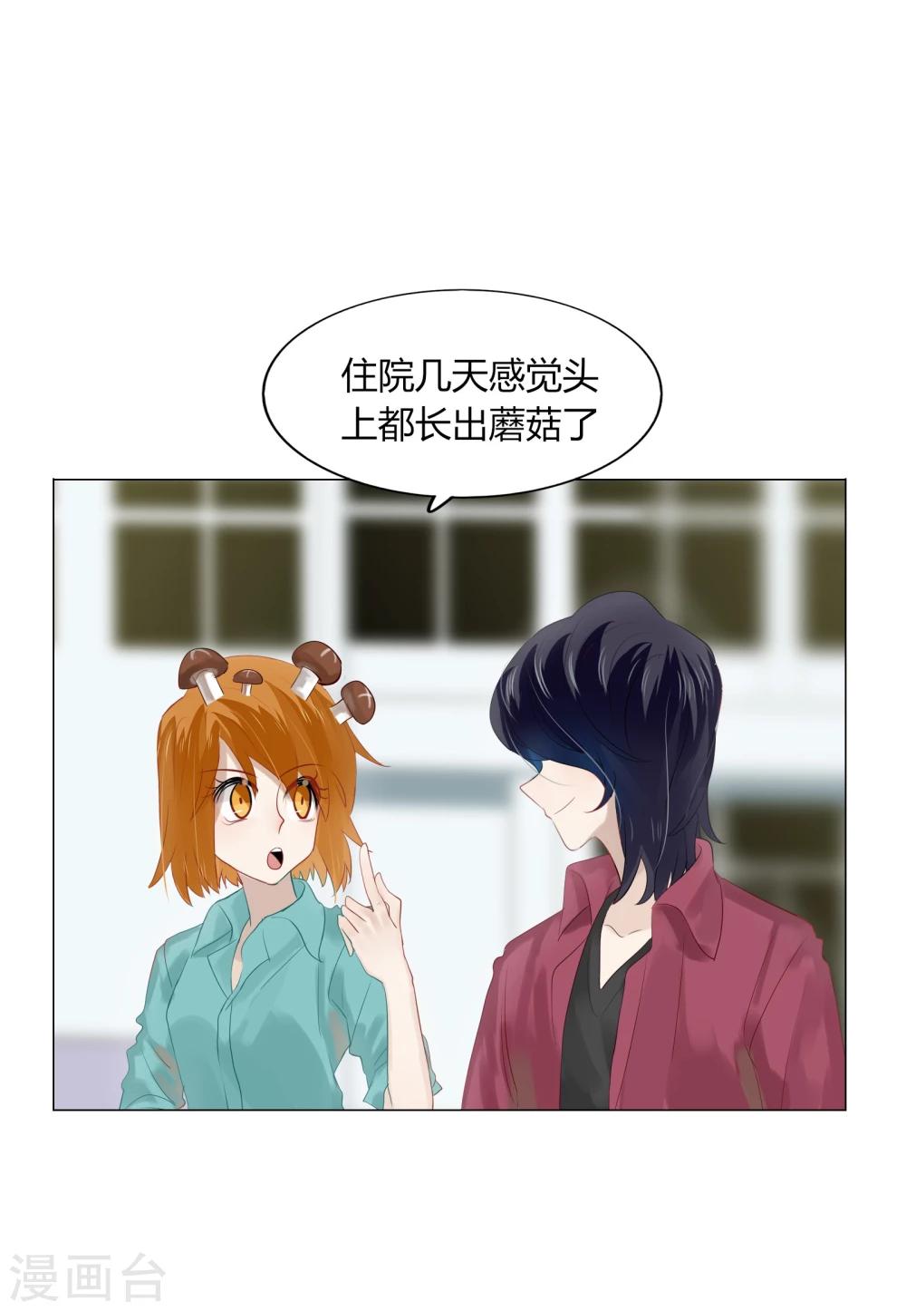 第65话5