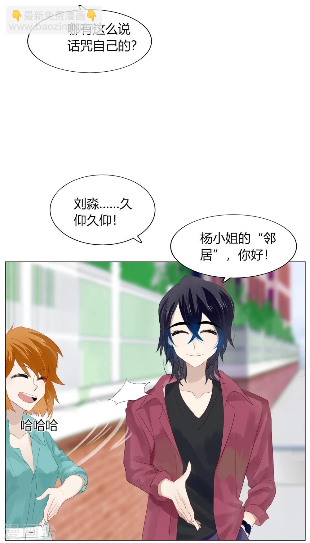 第65话53