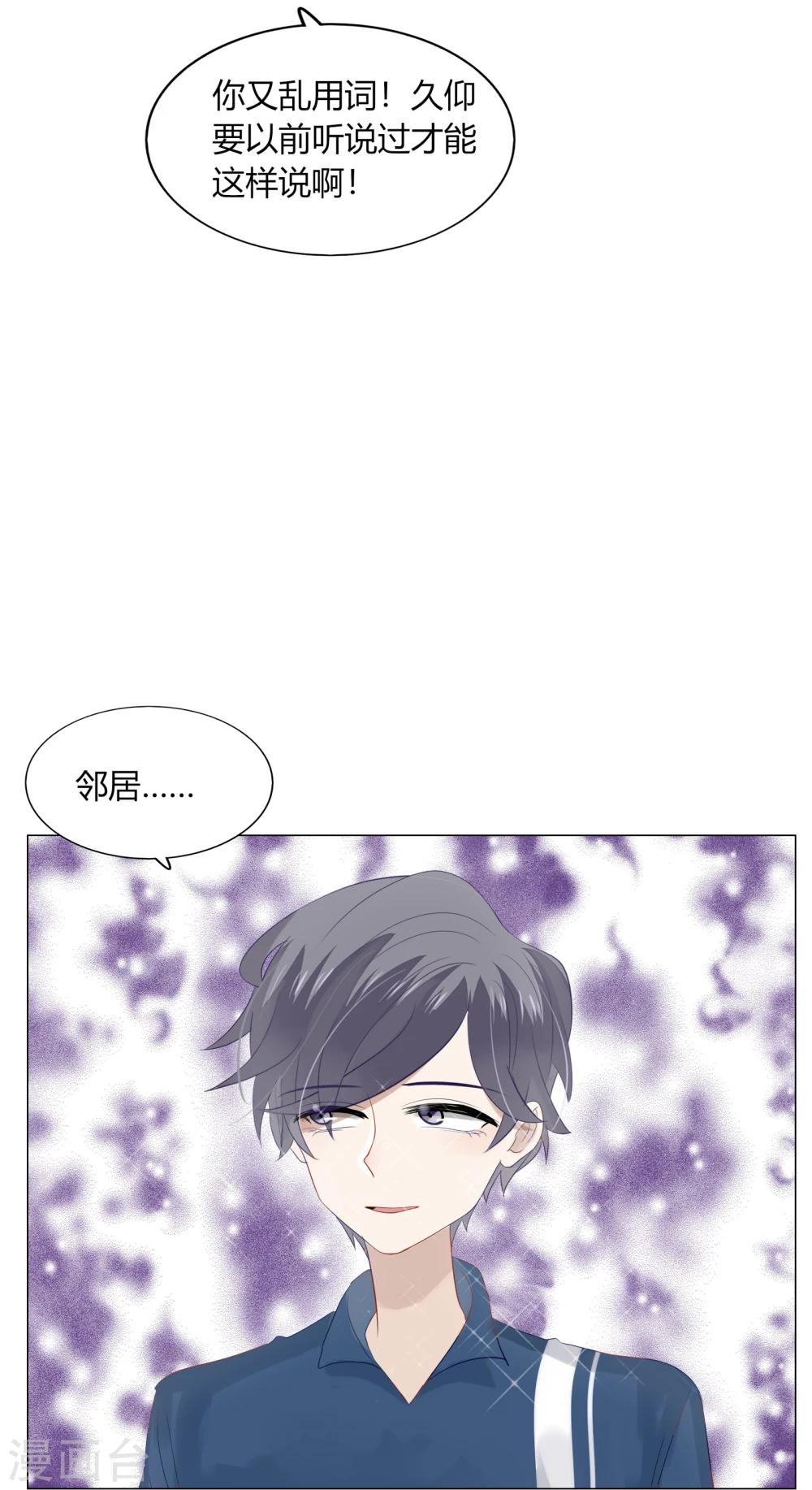 第65话54