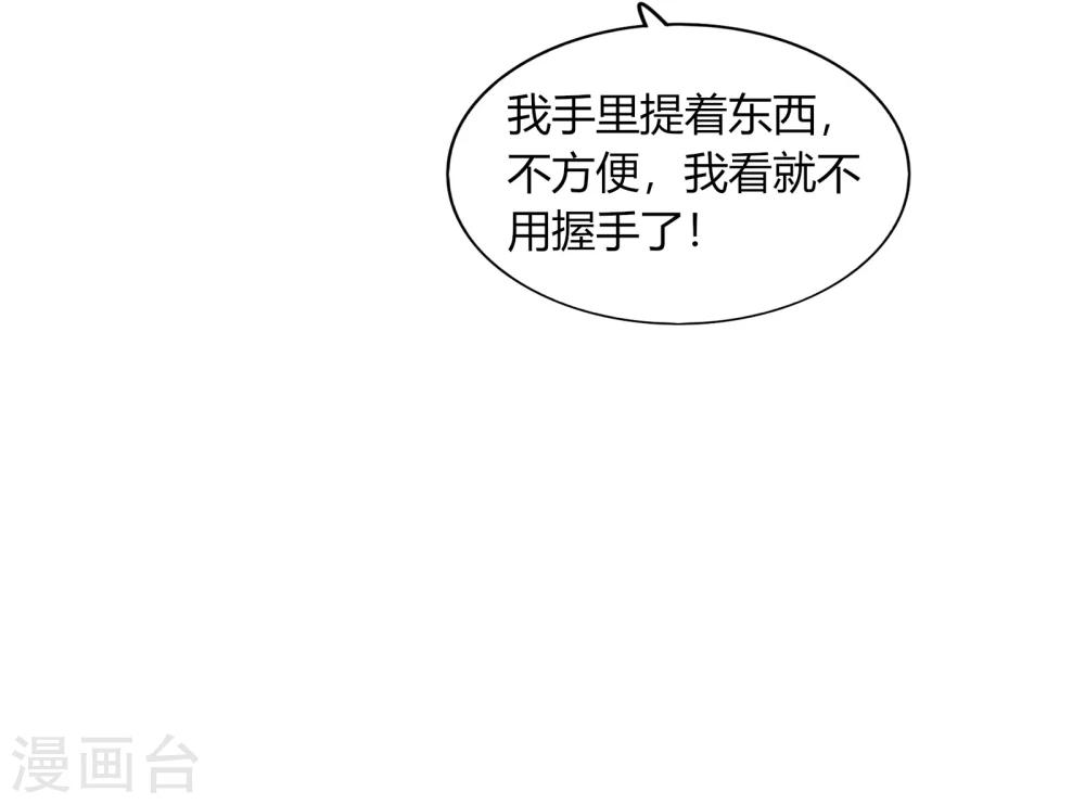 第65话55