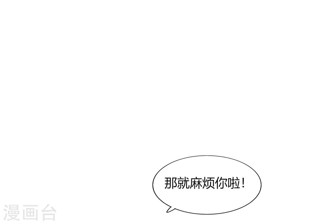 第65话9