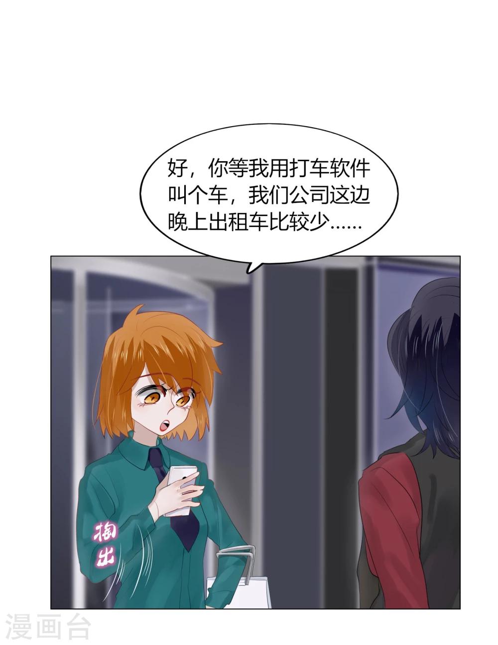 第69话15