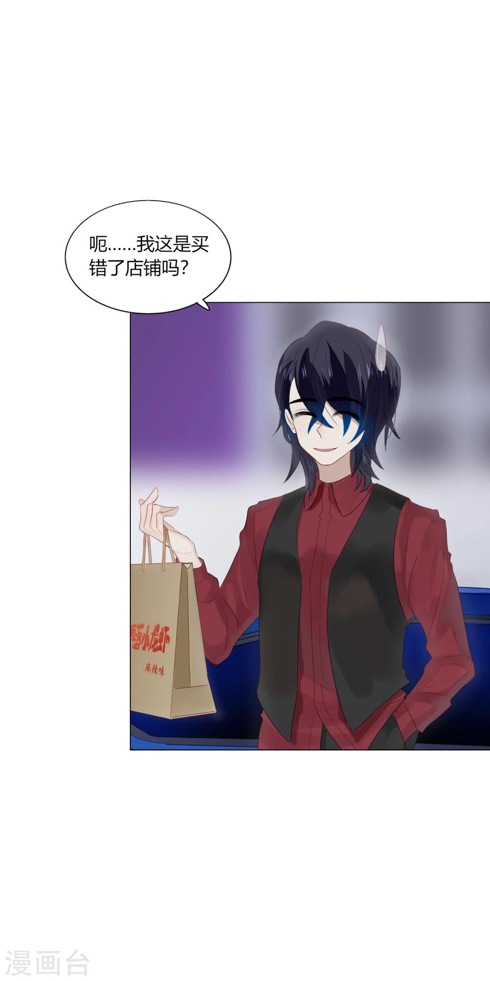 第69话2