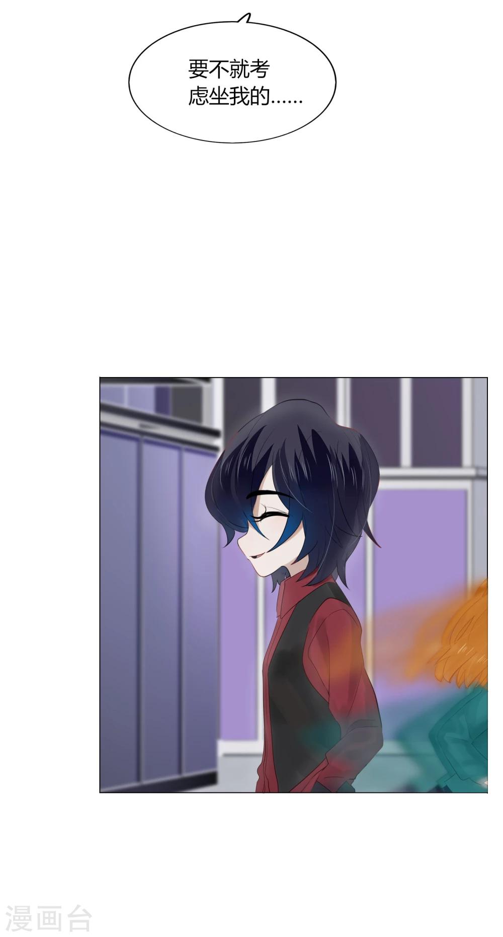 第69话23