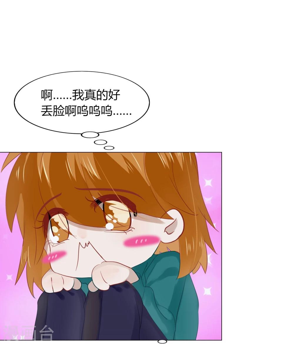 第69话29