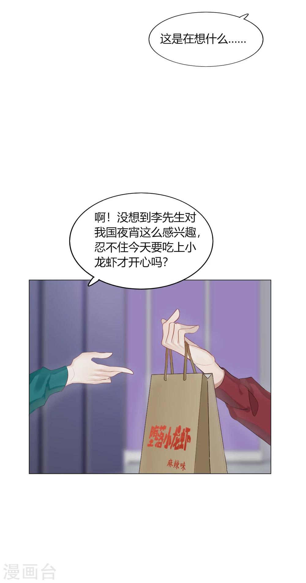 第69话6