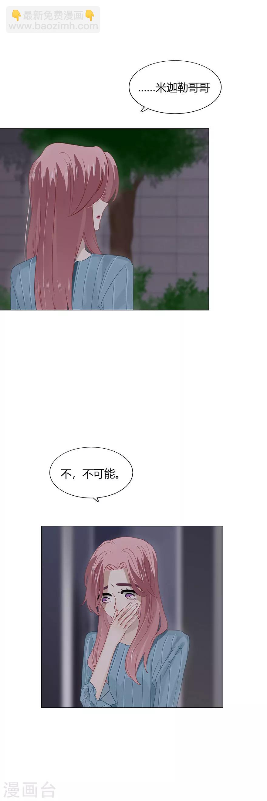 第81话1