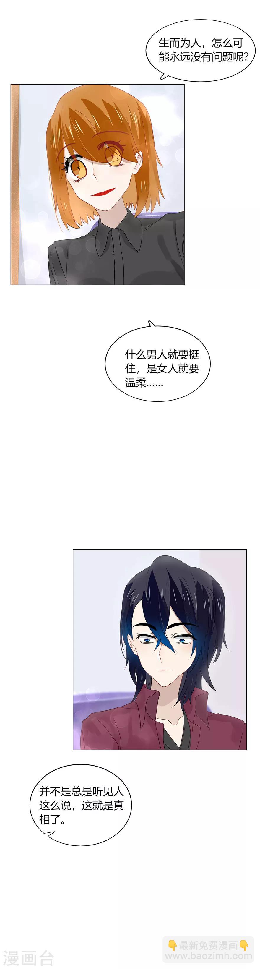 第81话16