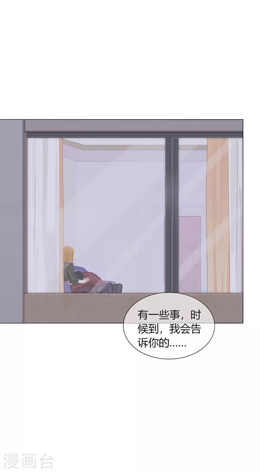 第81话20