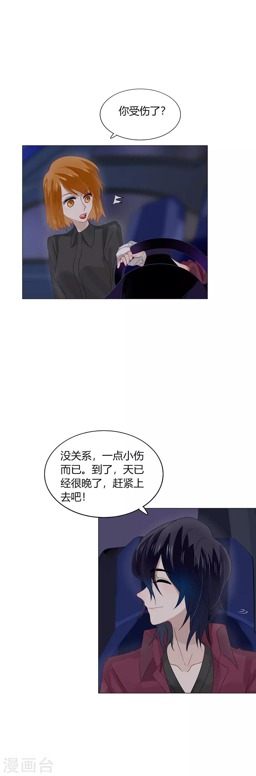 第81话5