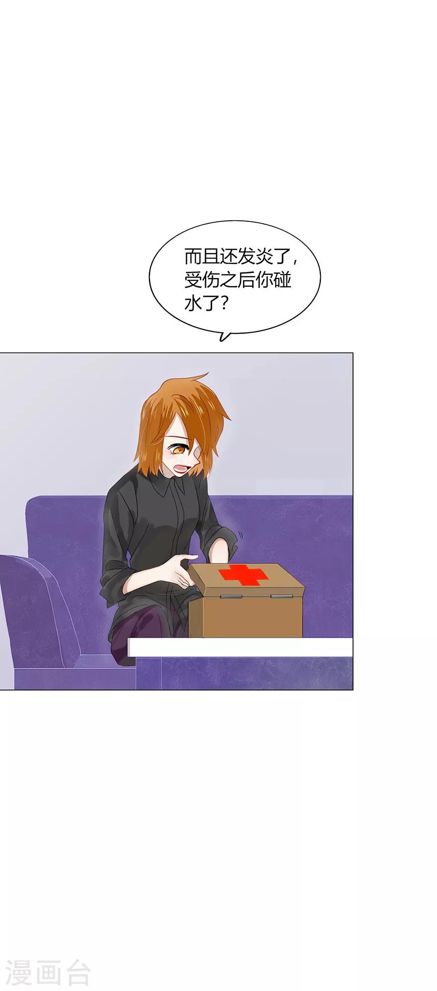 第81话8