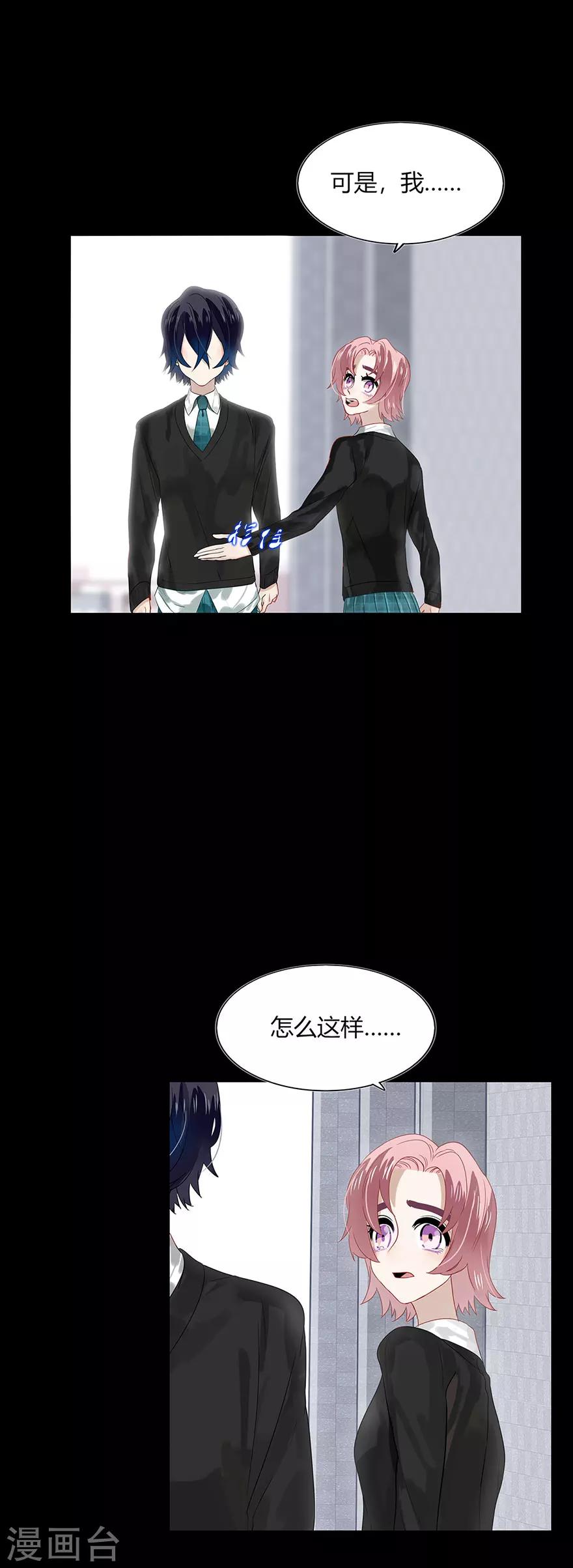 第83话13