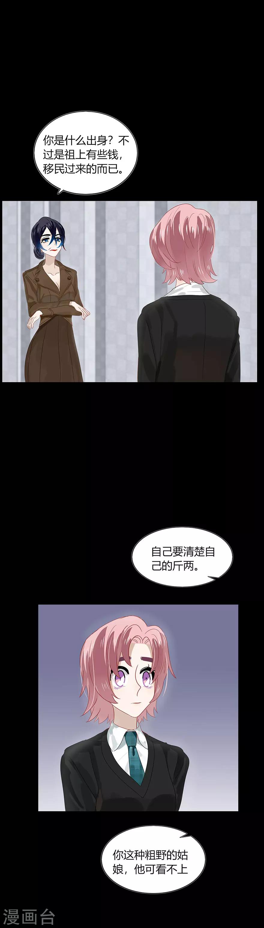 第83话15