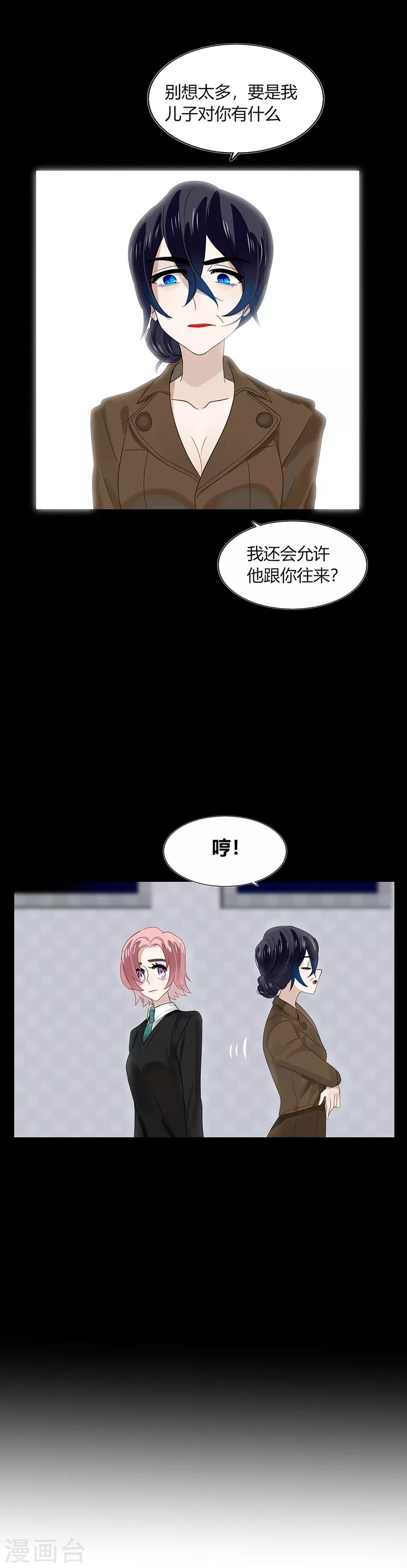 第83话16