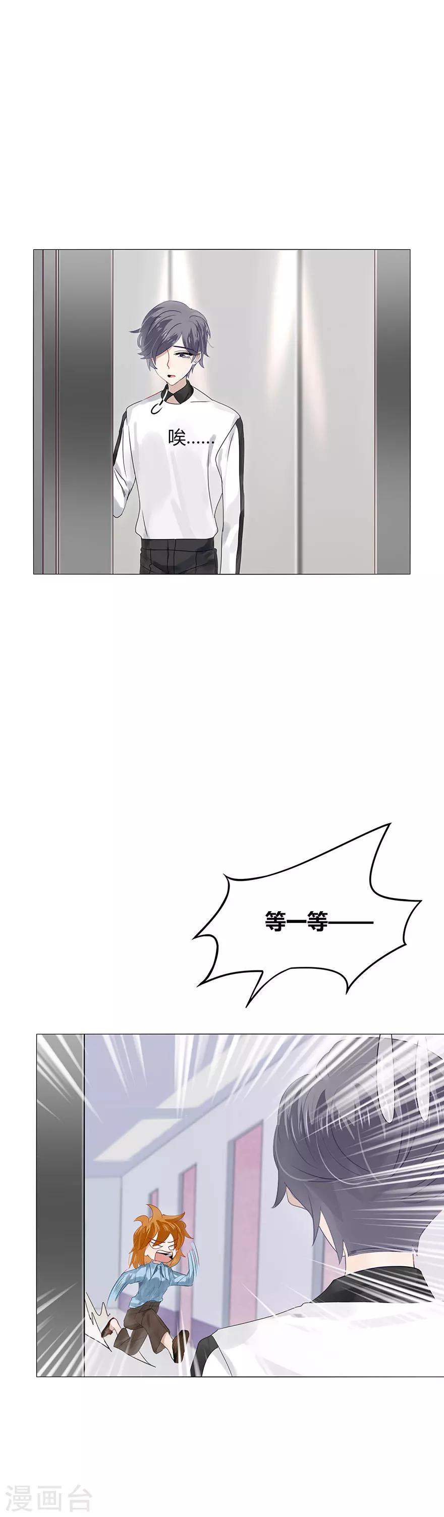 第83话19