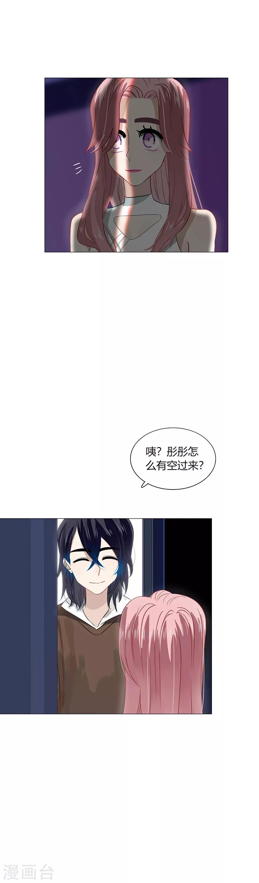第83话2