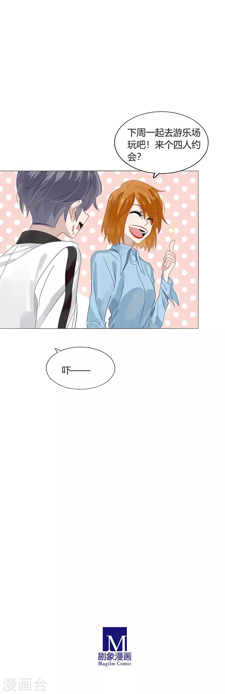 第83话21