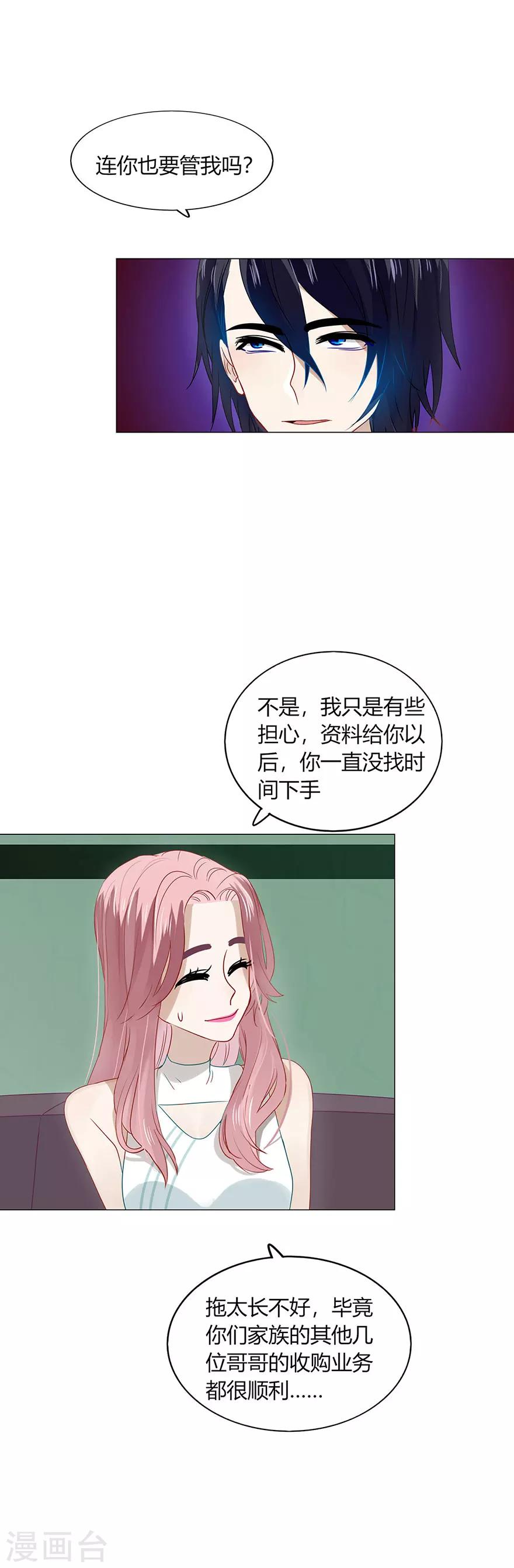 第83话4