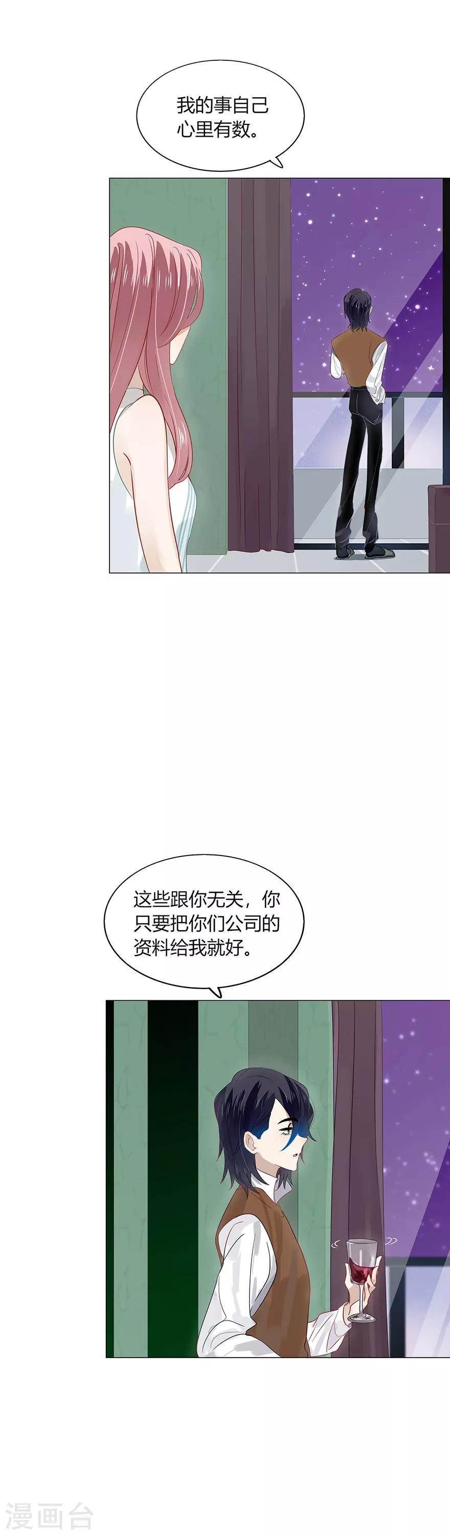 第83话5