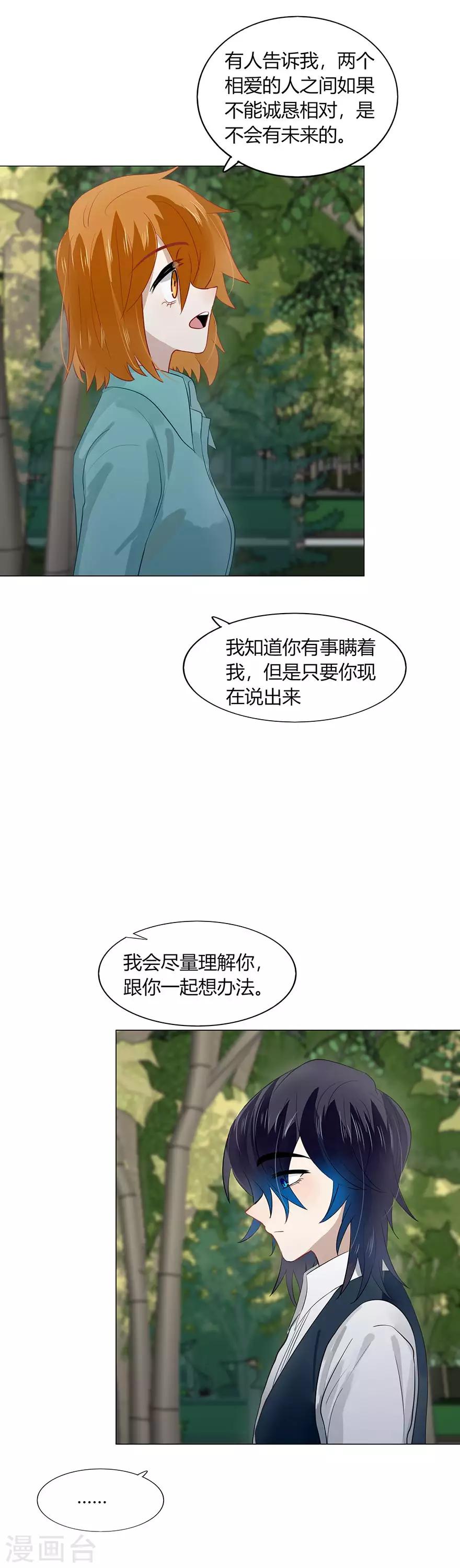 第99话10