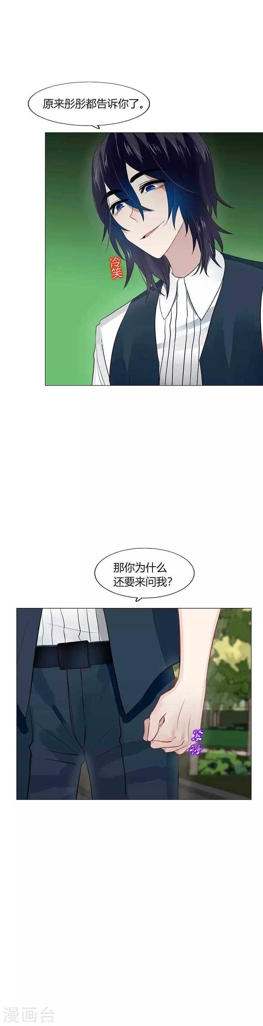 第99话17