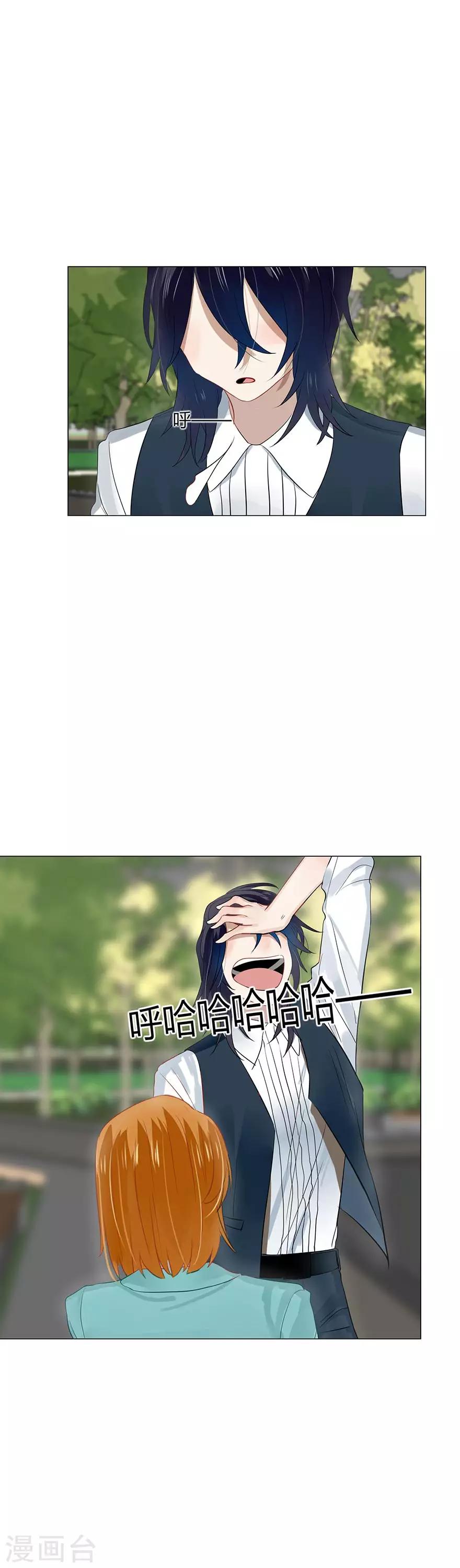 第99话19