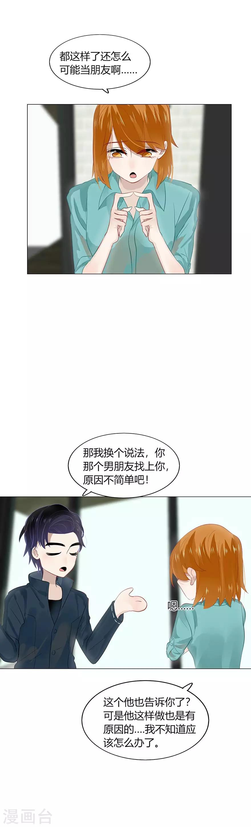 第99话2
