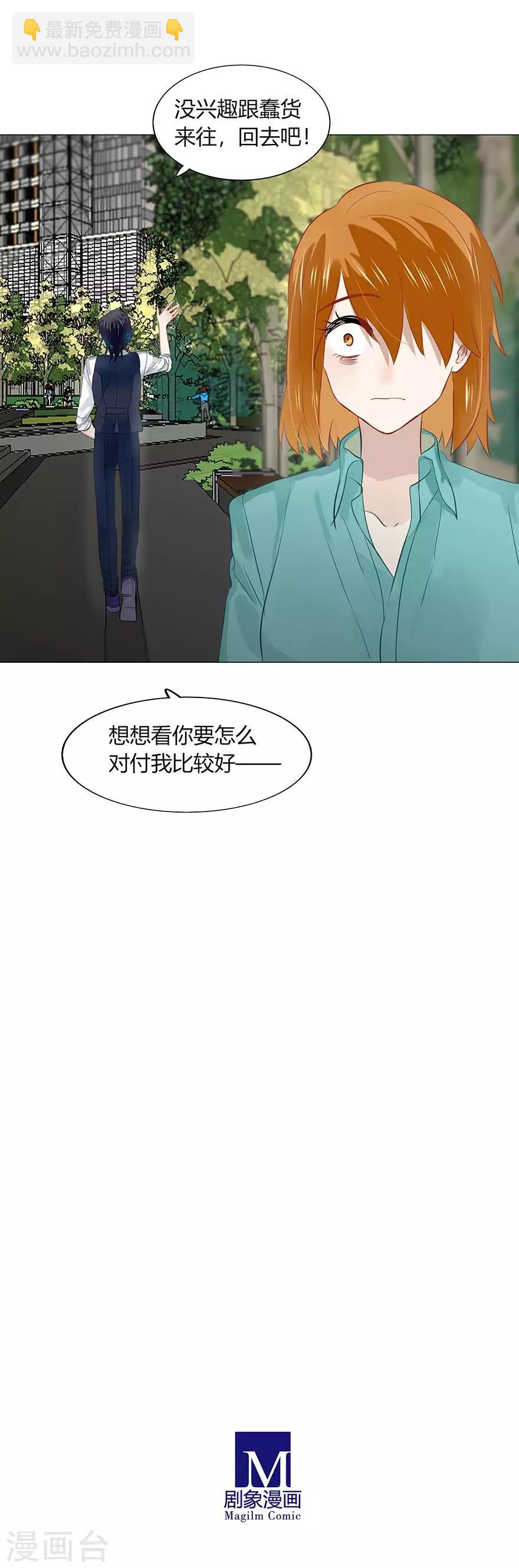 第99话22
