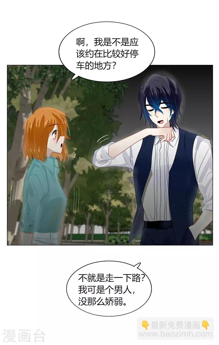 第99话7