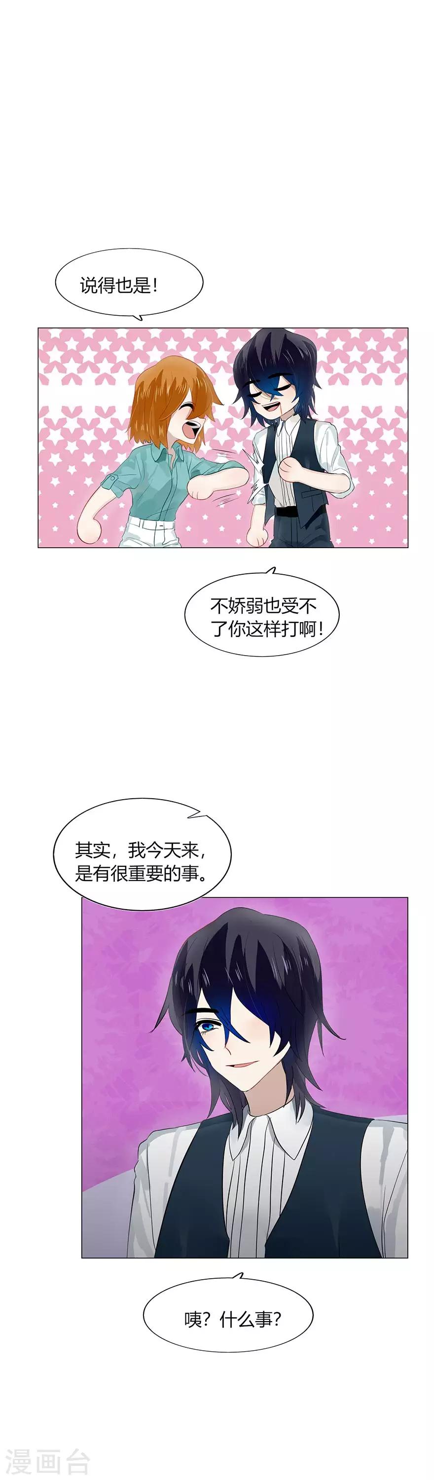 第99话8