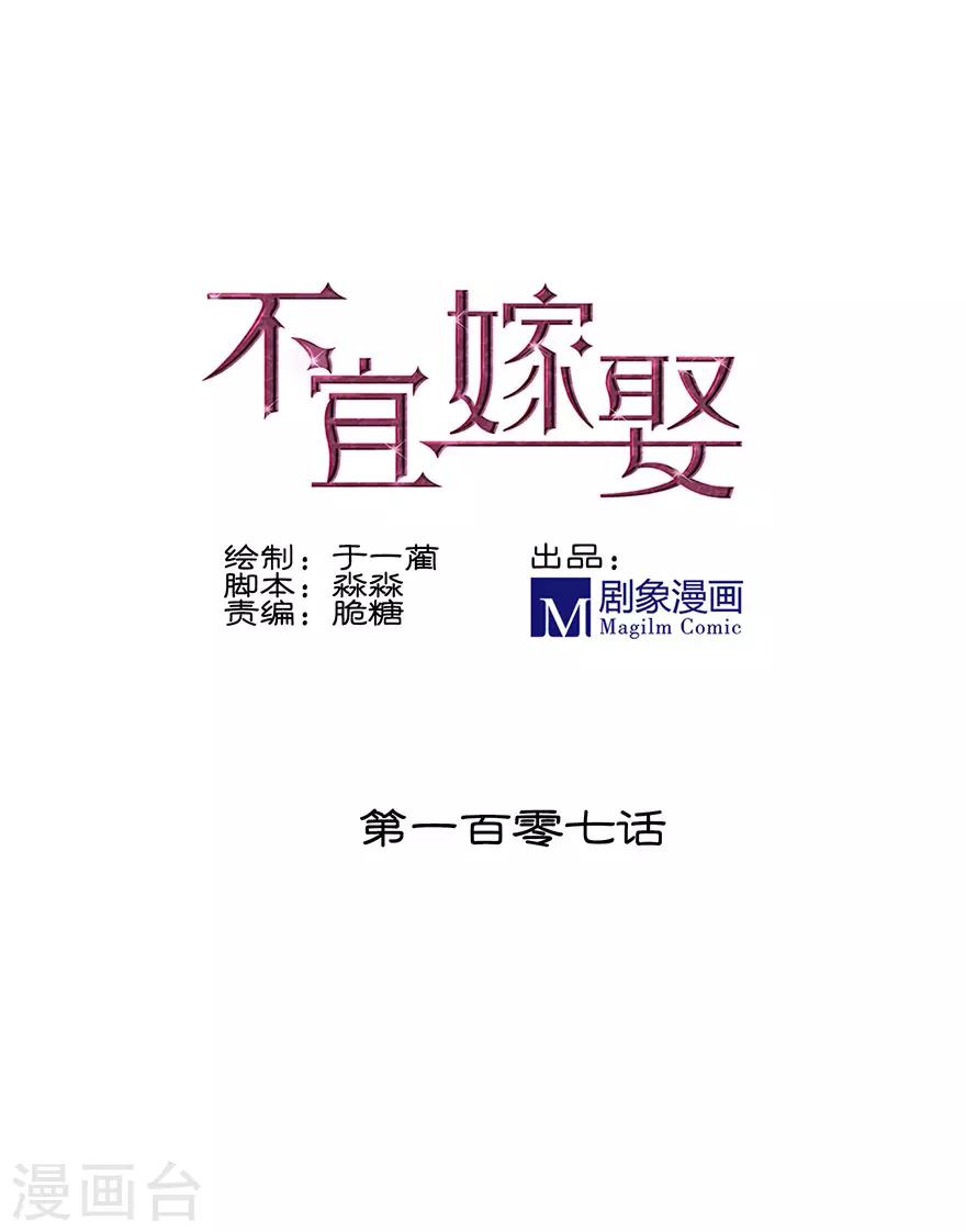 第107话0