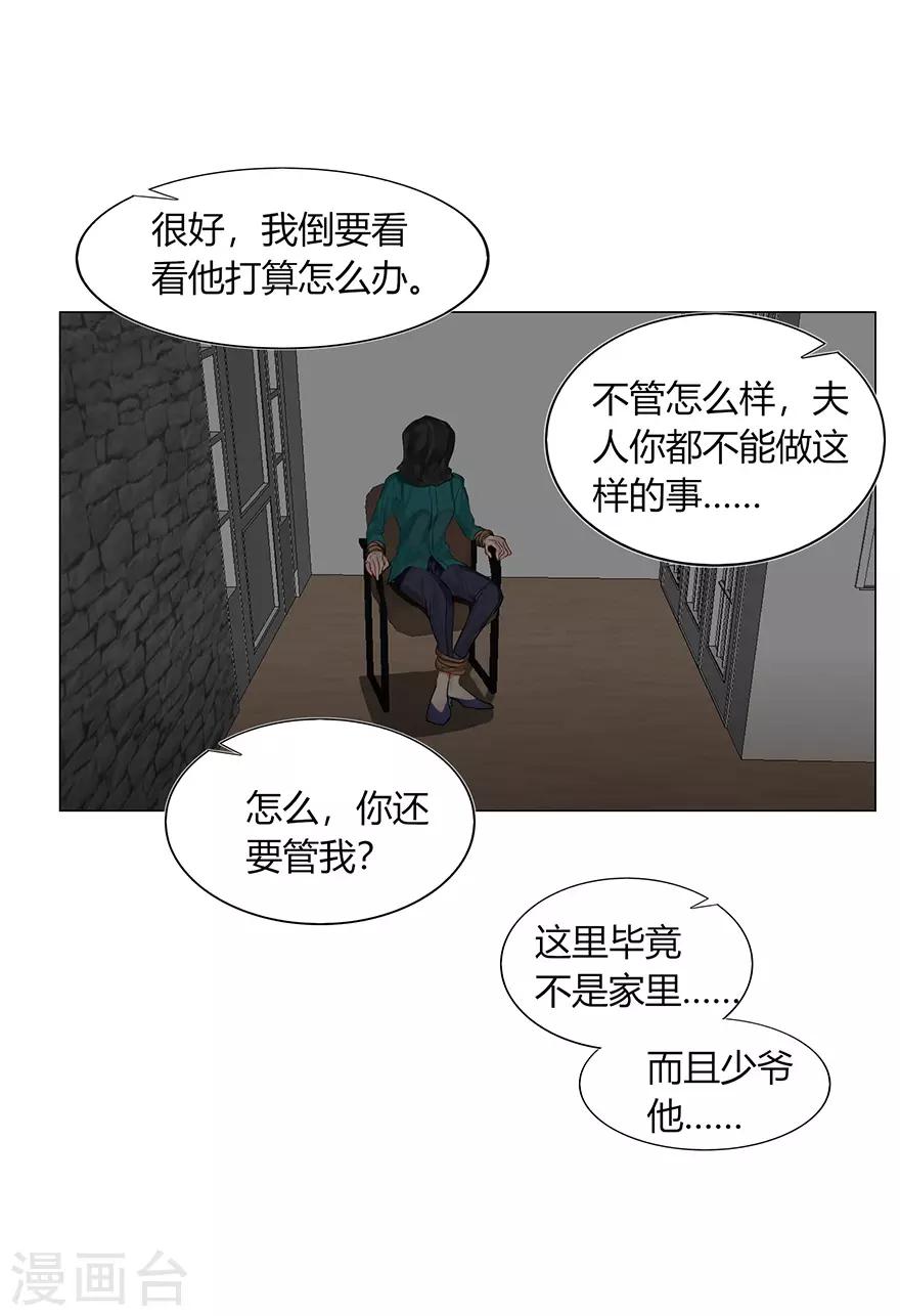 第107话1