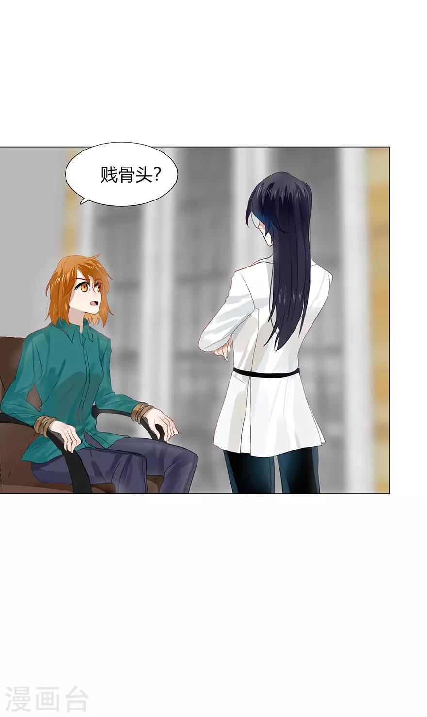 第107话10