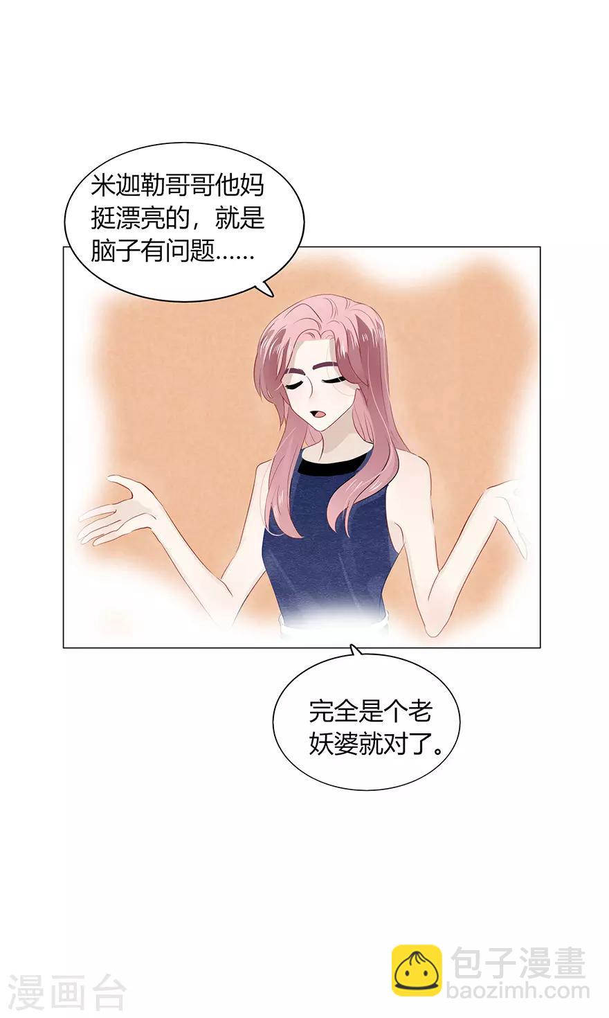 第107话13
