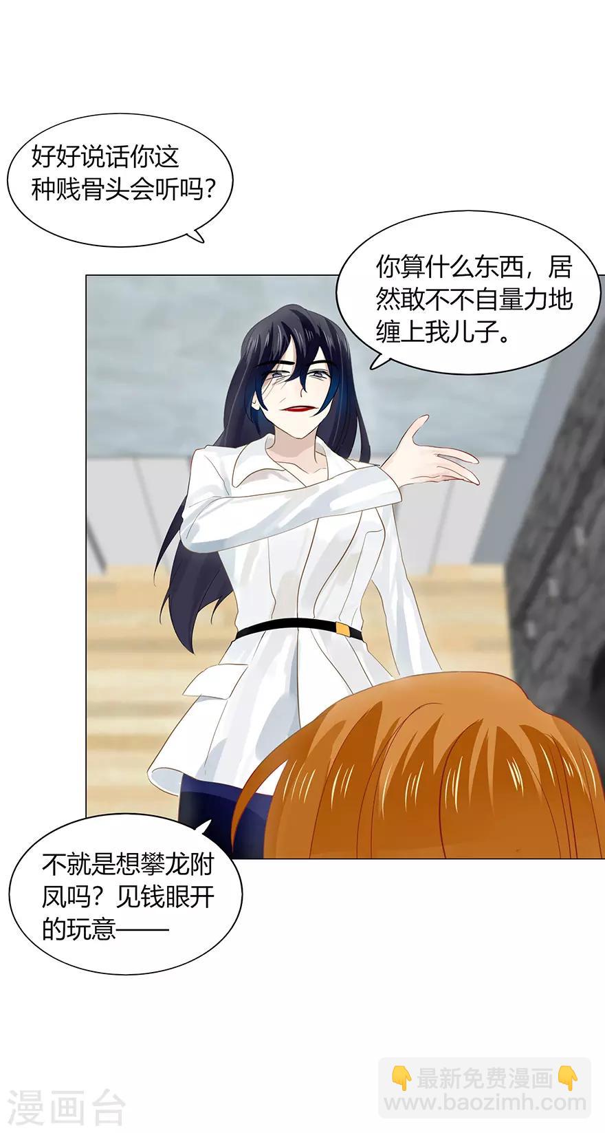 第107话17