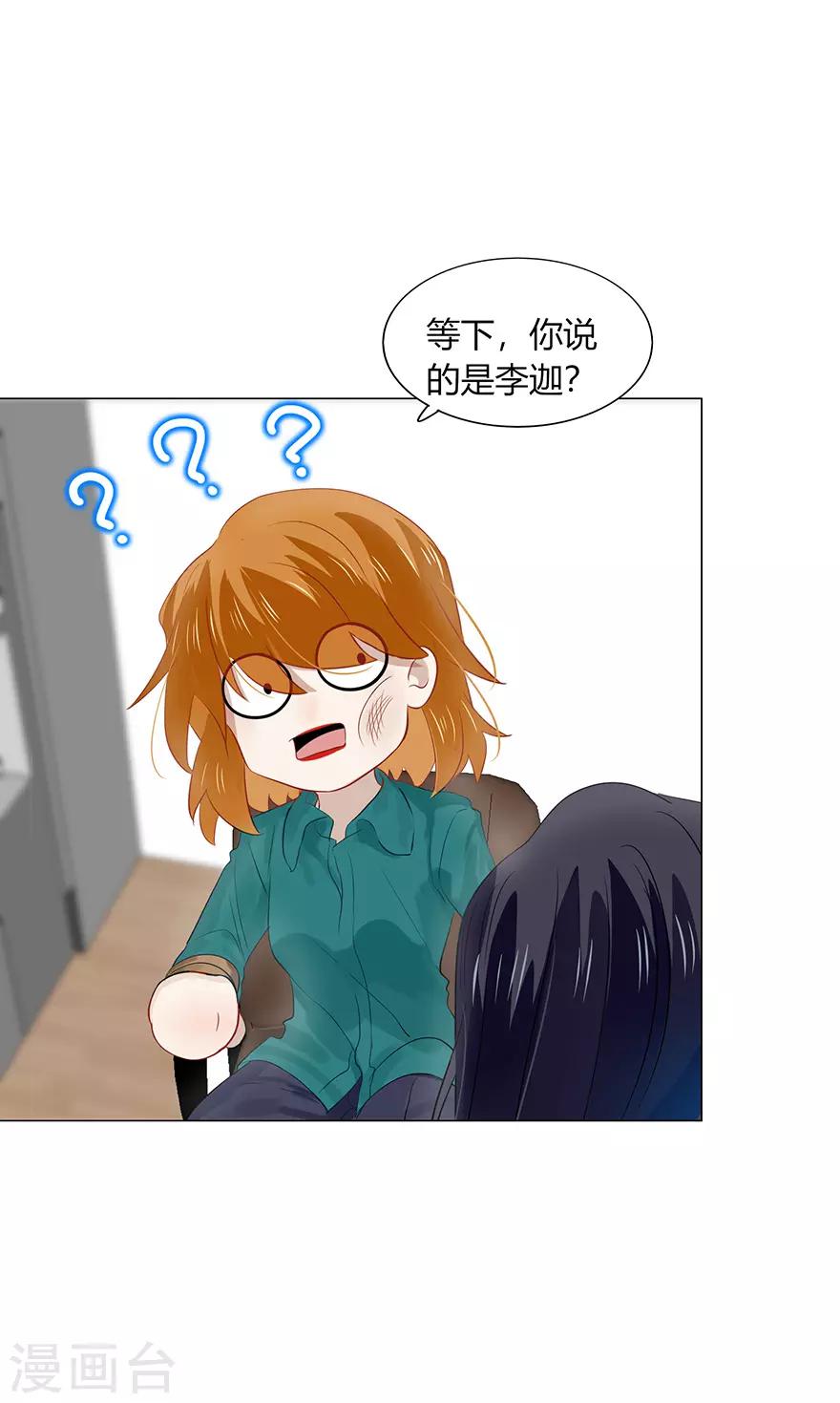 第107话18