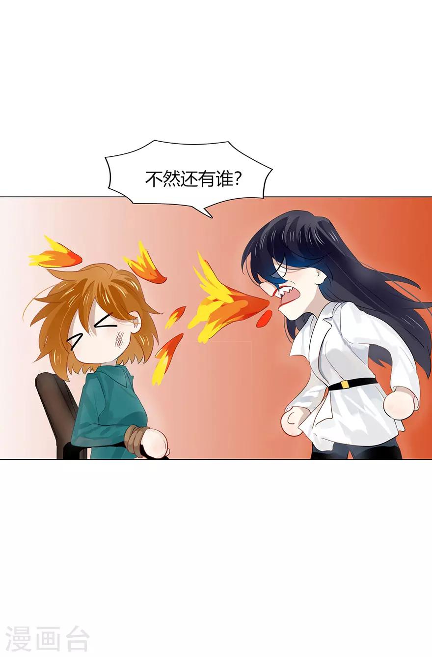 第107话19