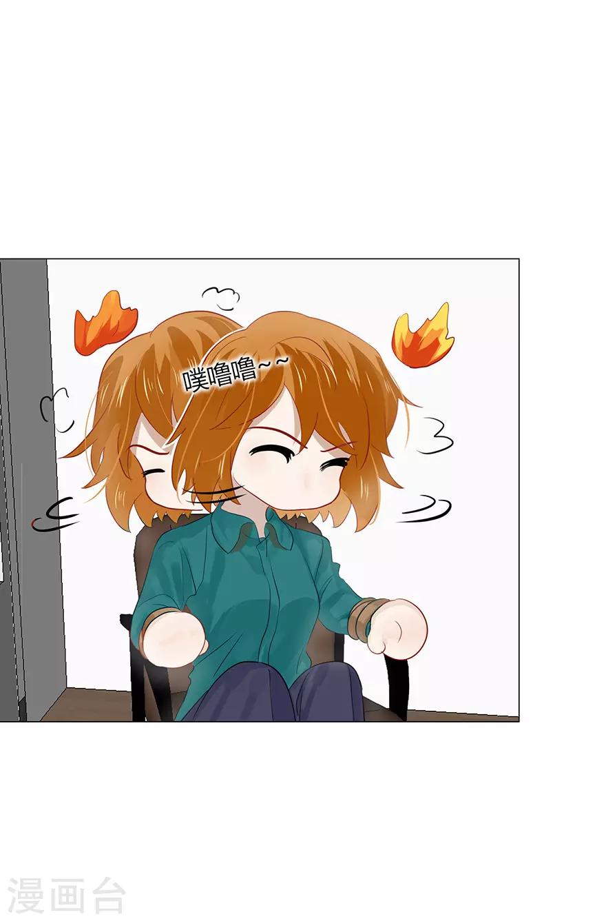 第107话20