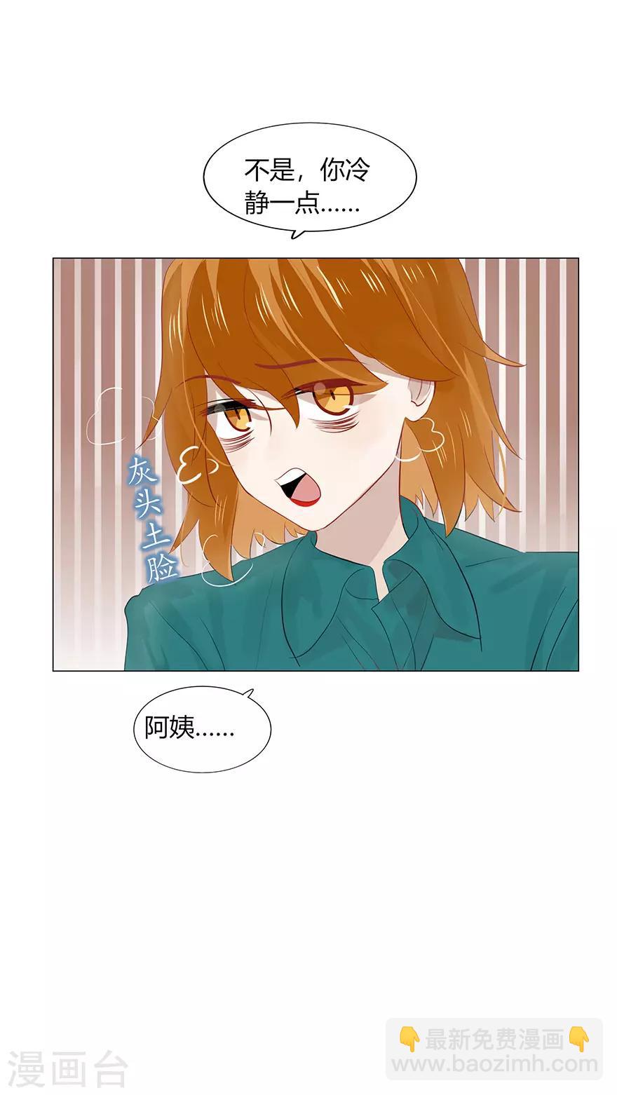 第107话21
