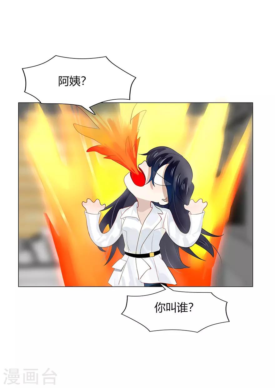 第107话22