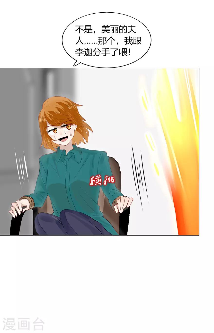 第107话23
